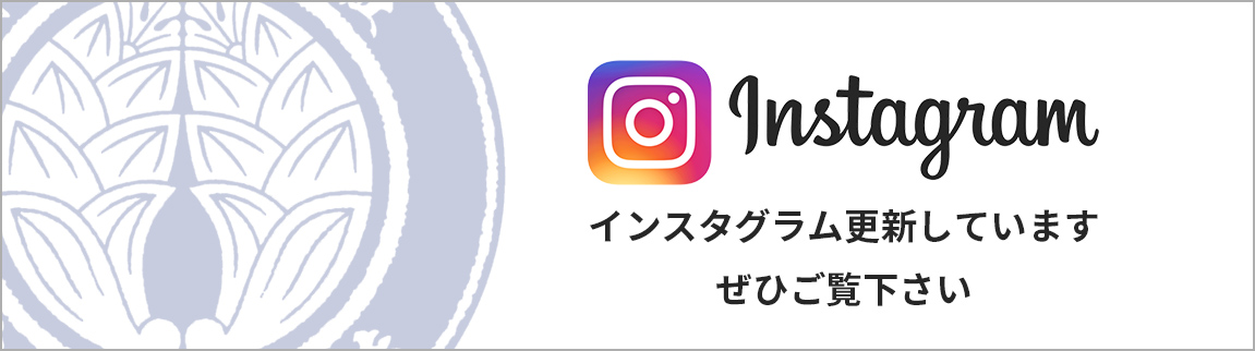 Instagramも更新しています